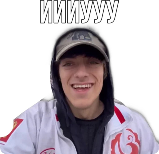 Эмодзи Ризваньчикс