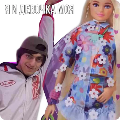 Эмодзи Ризваньчикс
