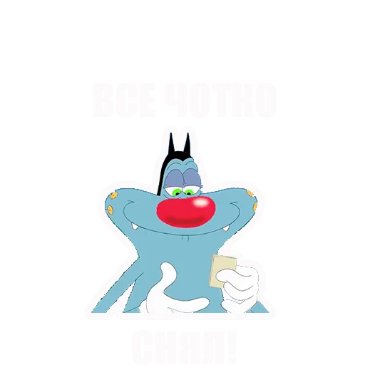 Эмодзи Огги и кукарачи, основной