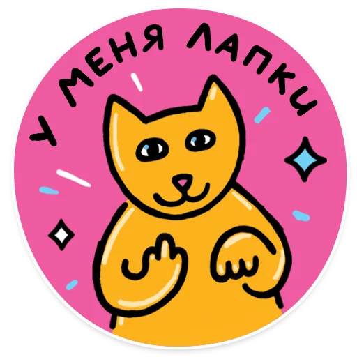 Эмодзи OK.RU KOT