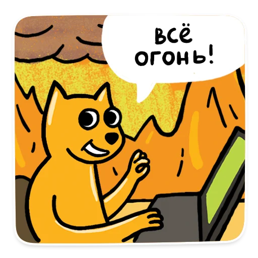 Эмодзи OK.RU KOT