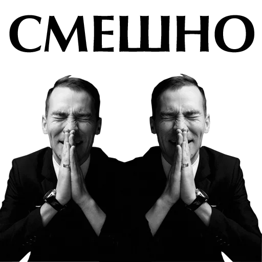 Эмодзи Fulfilled