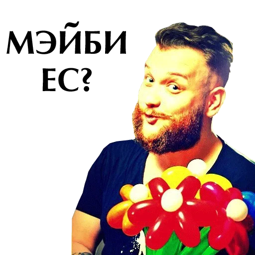 Эмодзи Fulfilled