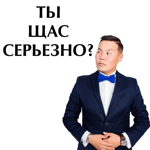 Эмодзи Fulfilled