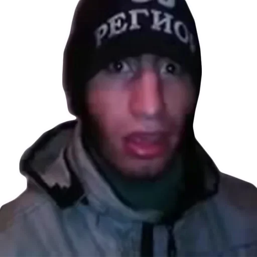 ?
