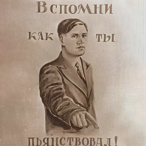 Эмодзи старые мемчики