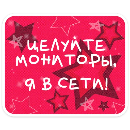 Эмодзи Олдскулы свело