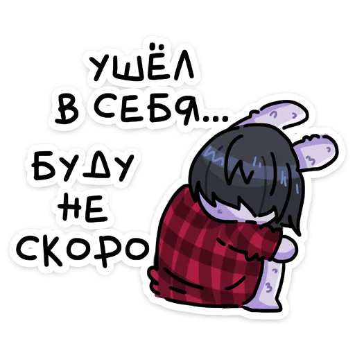 Эмодзи Олдскулы свело