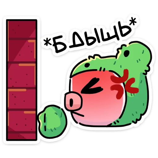 Эмодзи Олдскулы свело