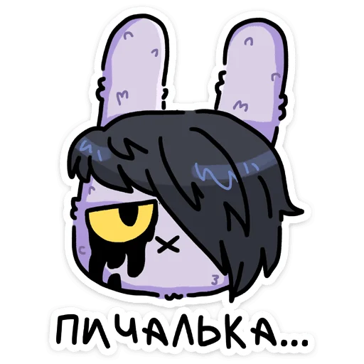 Эмодзи Олдскулы свело