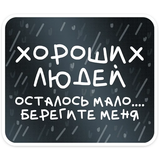 Эмодзи Олдскулы свело