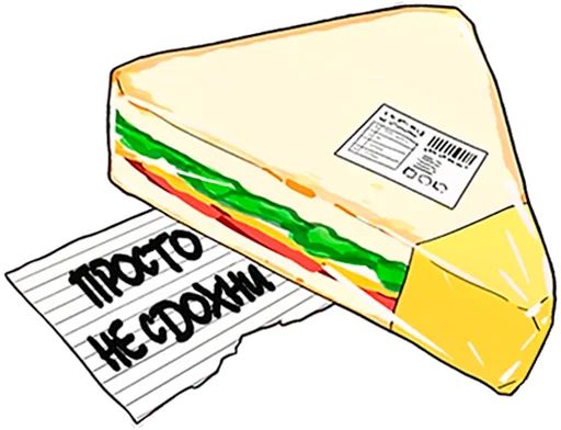 🥪