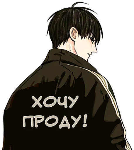 Эмодзи 19days