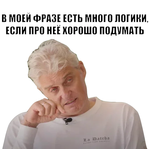 Эмодзи Олег Тинькофф