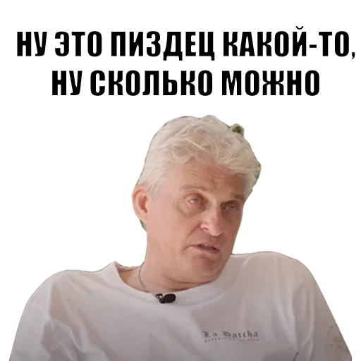 Эмодзи Олег Тинькофф