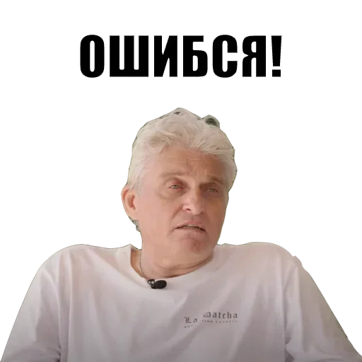 Эмодзи Олег Тинькофф