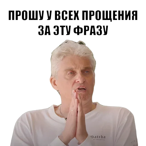 Эмодзи Олег Тинькофф