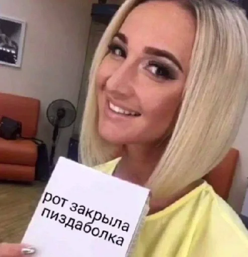 Эмодзи Ольга Бузова