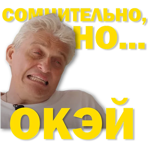 Эмодзи Tinkoff | Тиньков