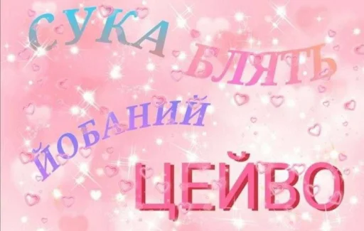 Эмодзи Memes