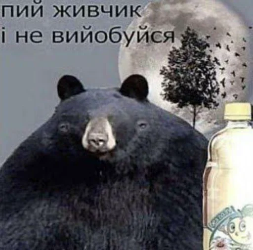 Эмодзи Memes