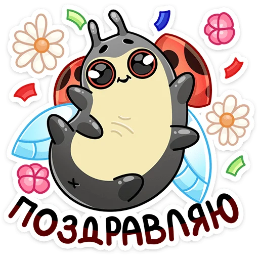 Эмодзи Олли