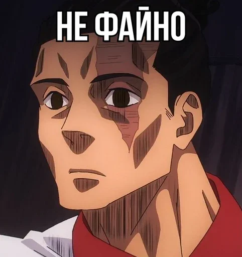 Эмодзи Jujutsu Kaisen