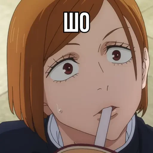 Эмодзи Jujutsu Kaisen