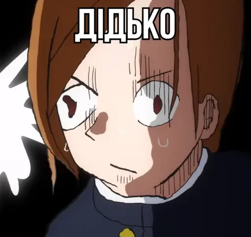 Эмодзи Jujutsu Kaisen