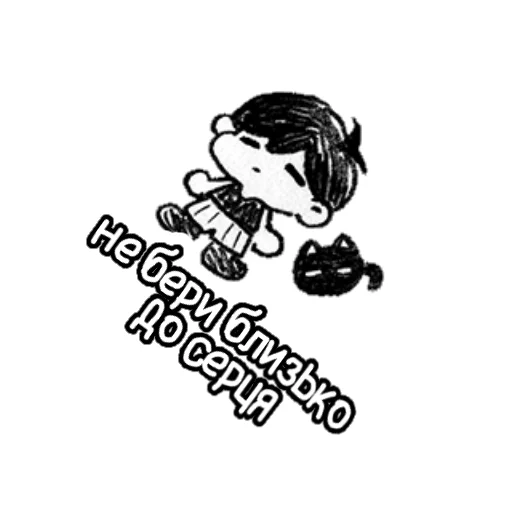 Эмодзи люті оморі українською