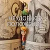 Эмодзи ван пис упоротый