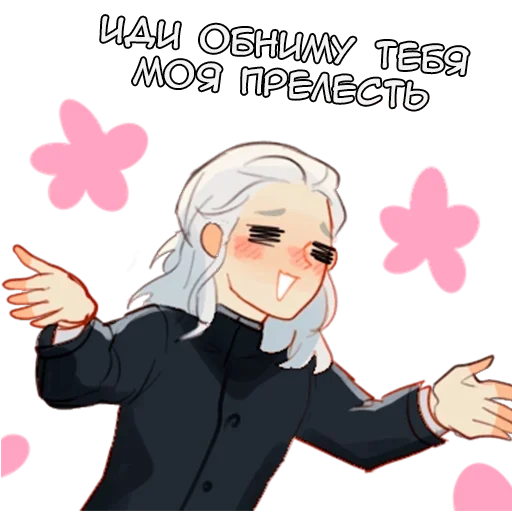 Эмодзи Онлайн друзья