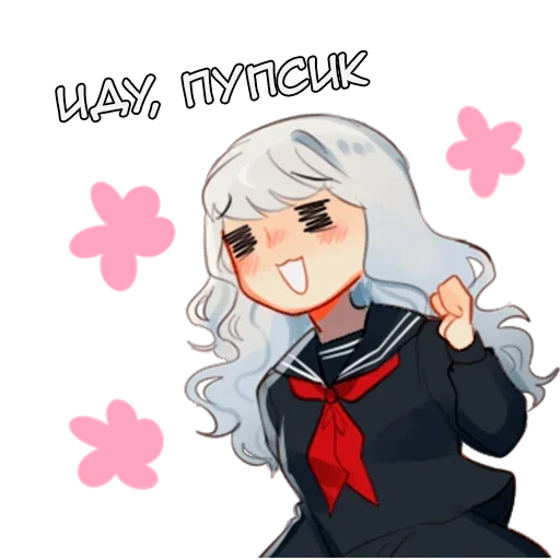 Эмодзи Онлайн друзья