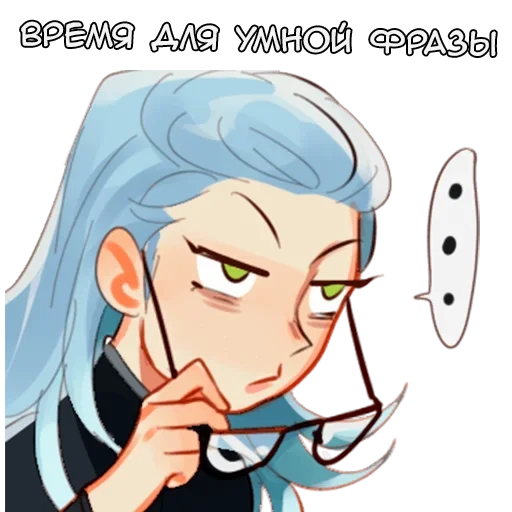 Эмодзи Онлайн друзья