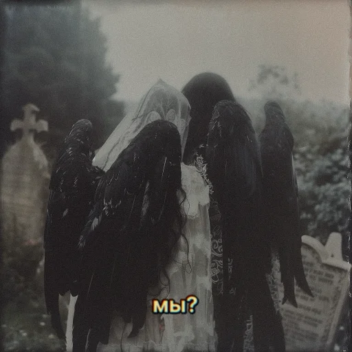 Эмодзи online gothic