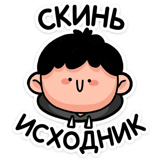 Эмодзи stickers