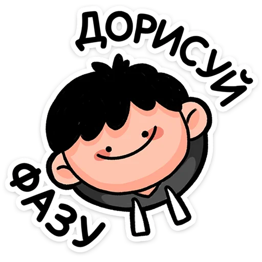 Эмодзи stickers