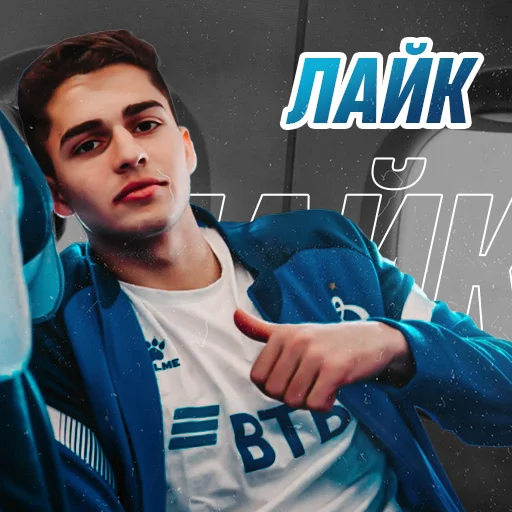 Эмодзи НА СПОРТЕ – МОЛОДЕЖЬ