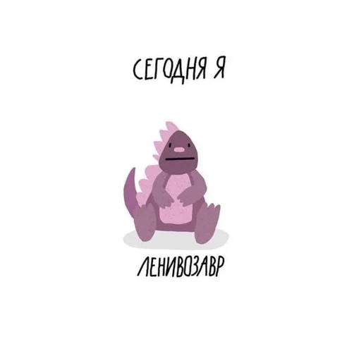 Эмодзи на милом