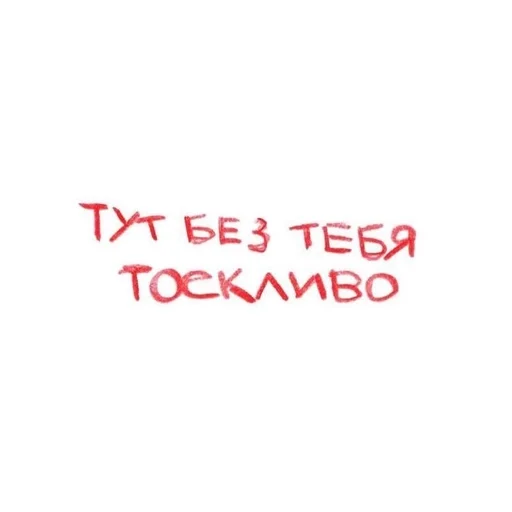 Эмодзи на милом