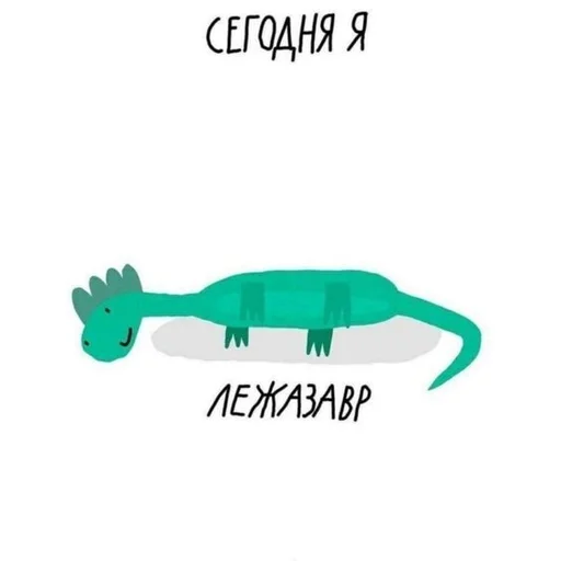 Эмодзи на милом