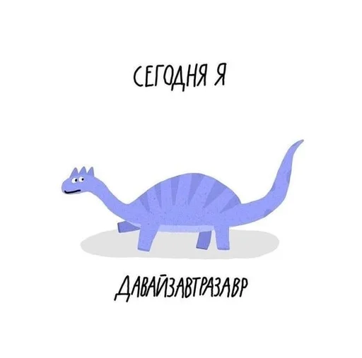 Эмодзи на милом