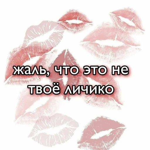 Эмодзи на милом