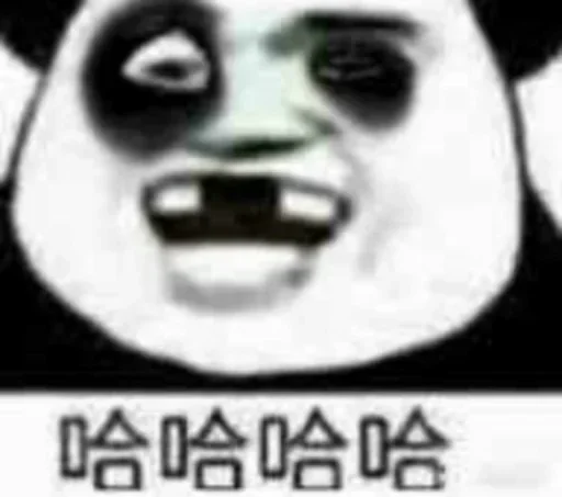 Эмодзи 高速代理