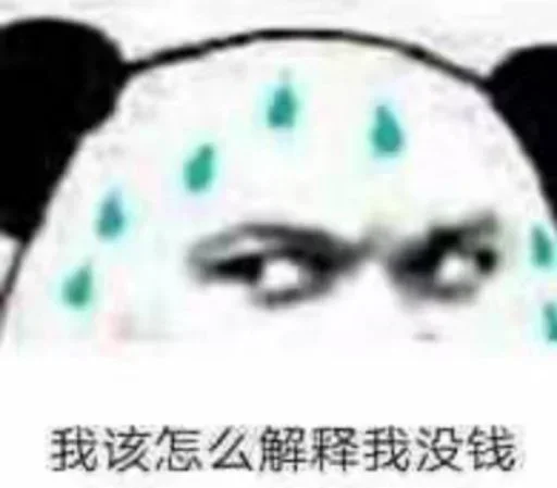 Эмодзи 高速代理