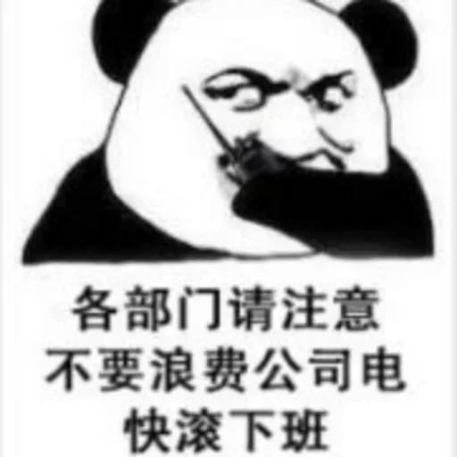 Эмодзи 高速代理