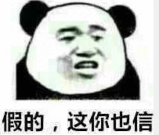 Эмодзи 高速代理