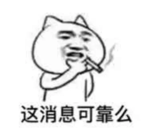 Эмодзи 高速代理