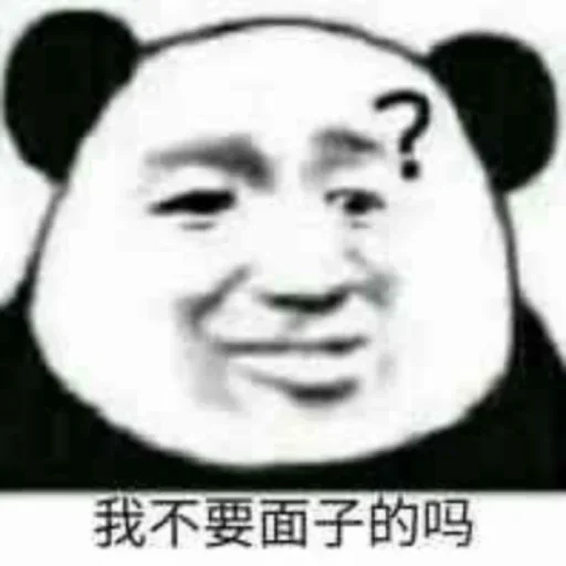 Эмодзи 高速代理
