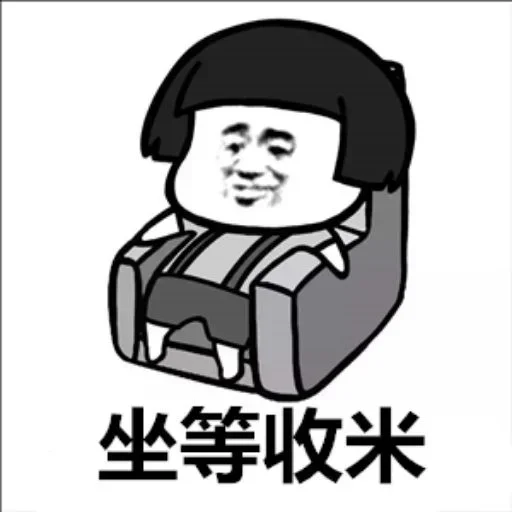 Эмодзи 高速代理